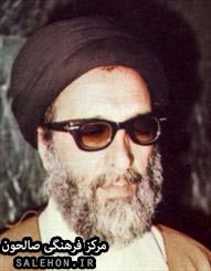 ShaheedHosseini-2