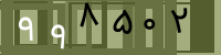 کد تصویری