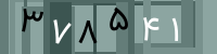 کد تصویری