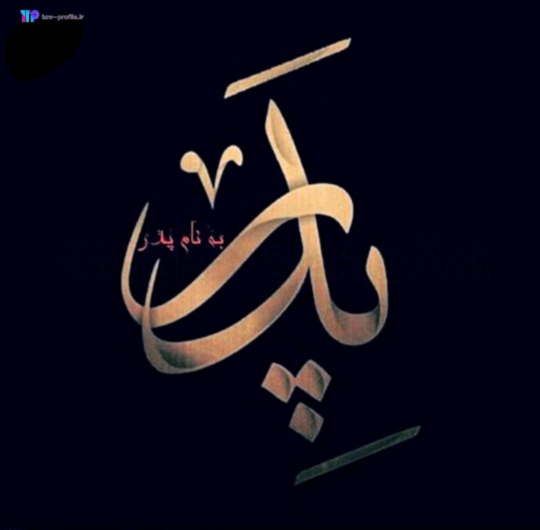 profile_image